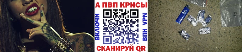 A PVP Соль  Собинка 
