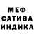 Метадон белоснежный Murat 0121