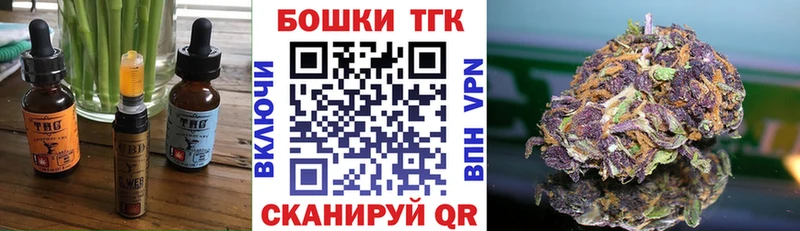 Canna-Cookies конопля  Собинка 