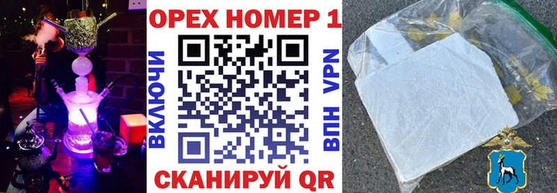 мега зеркало Собинка COCAIN 97%