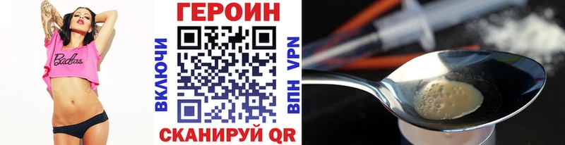 Героин герыч  Собинка 