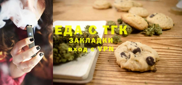 альфа пвп VHQ Алексеевка
