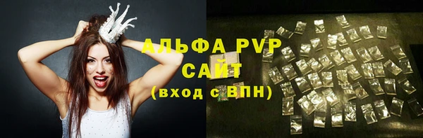 марихуана Абаза