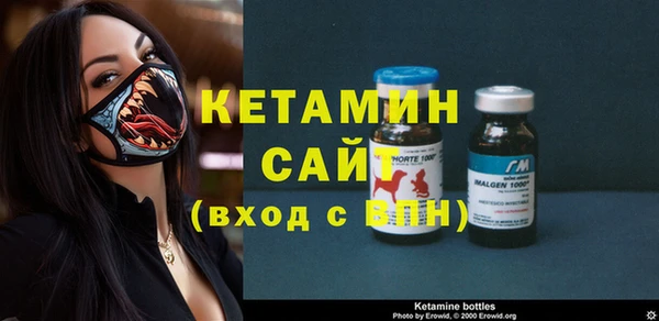 марихуана Абаза