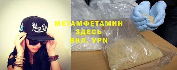 марихуана Абаза