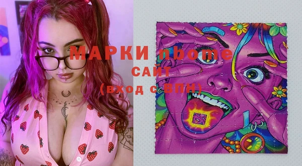 марихуана Абаза