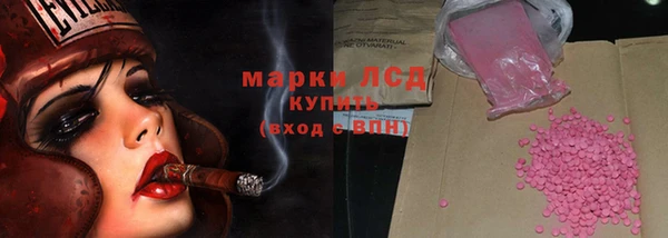 марихуана Абаза