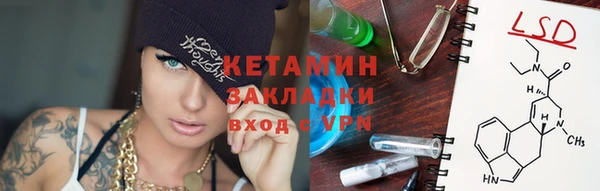 марки lsd Абдулино
