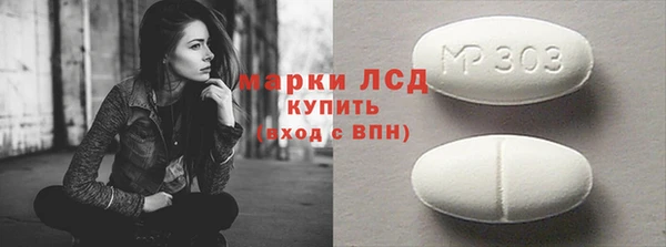 ALPHA-PVP Алзамай