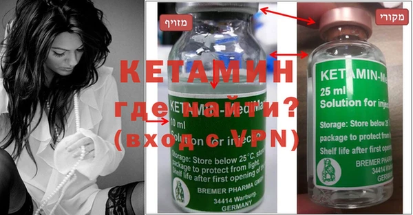 альфа пвп VHQ Алексеевка