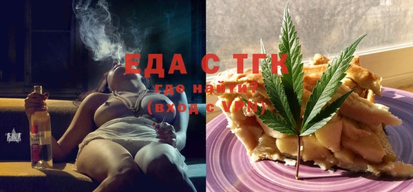 марихуана Абаза
