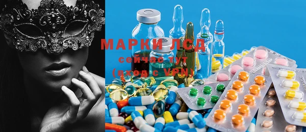 марки lsd Абдулино