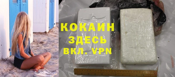 альфа пвп VHQ Алексеевка
