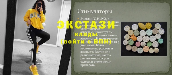 альфа пвп VHQ Алексеевка