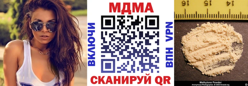наркотики  площадка Telegram  MDMA молли  Собинка 