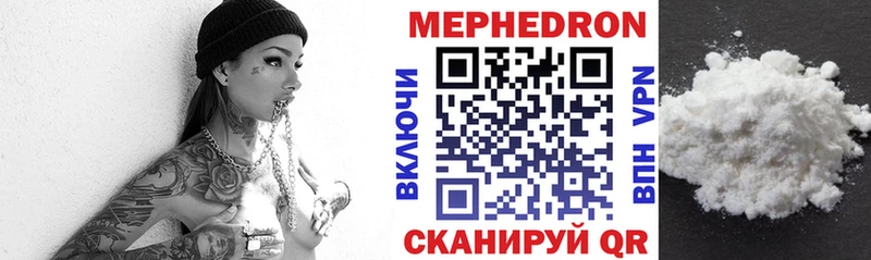 Меф мука  Собинка 