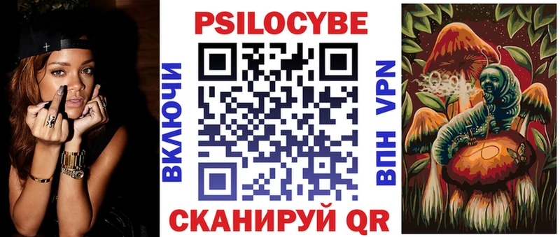 Псилоцибиновые грибы прущие грибы  Собинка 
